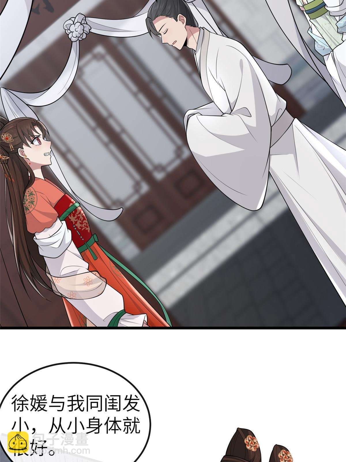 144 我为地狱