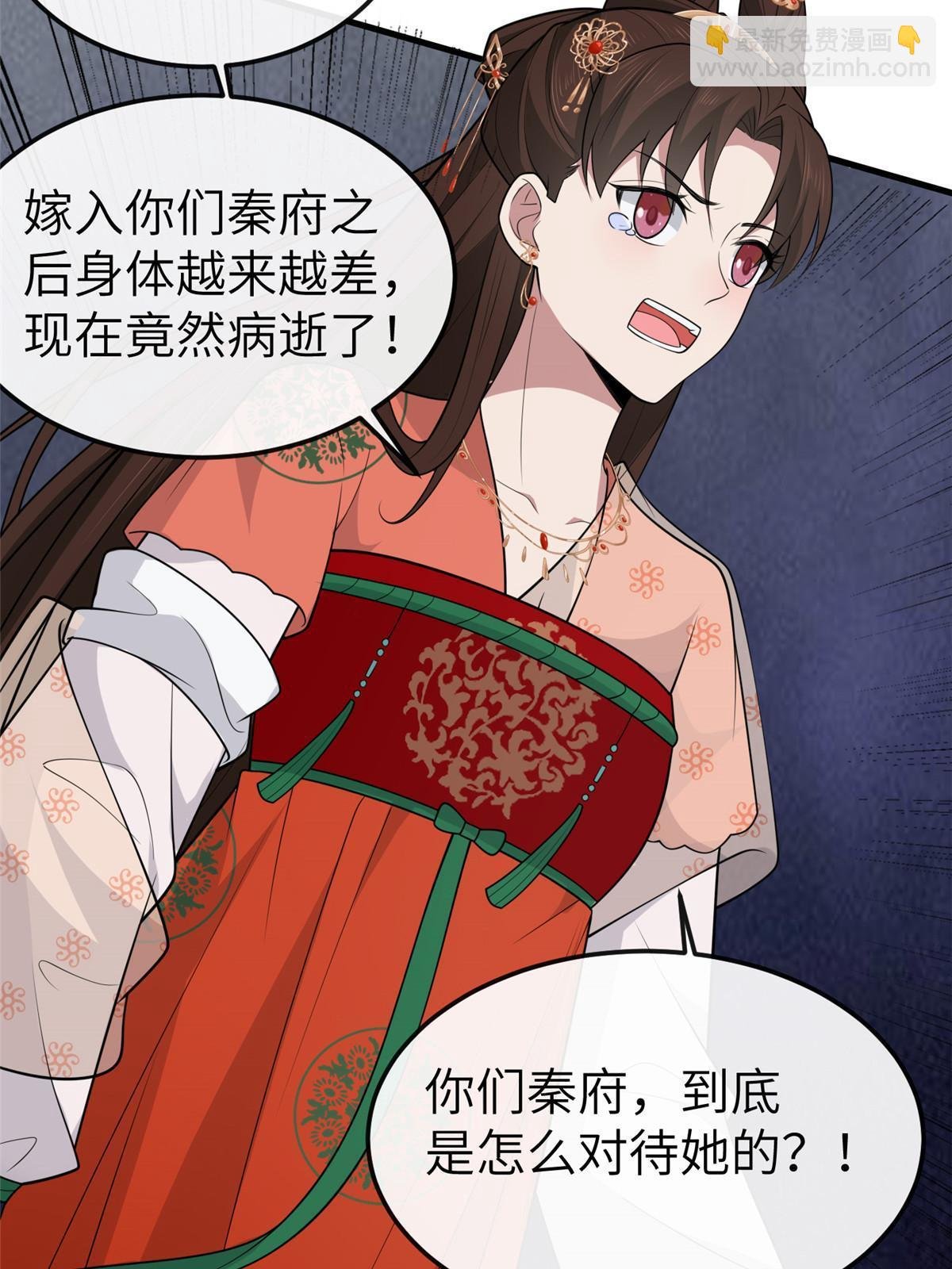 144 我为地狱