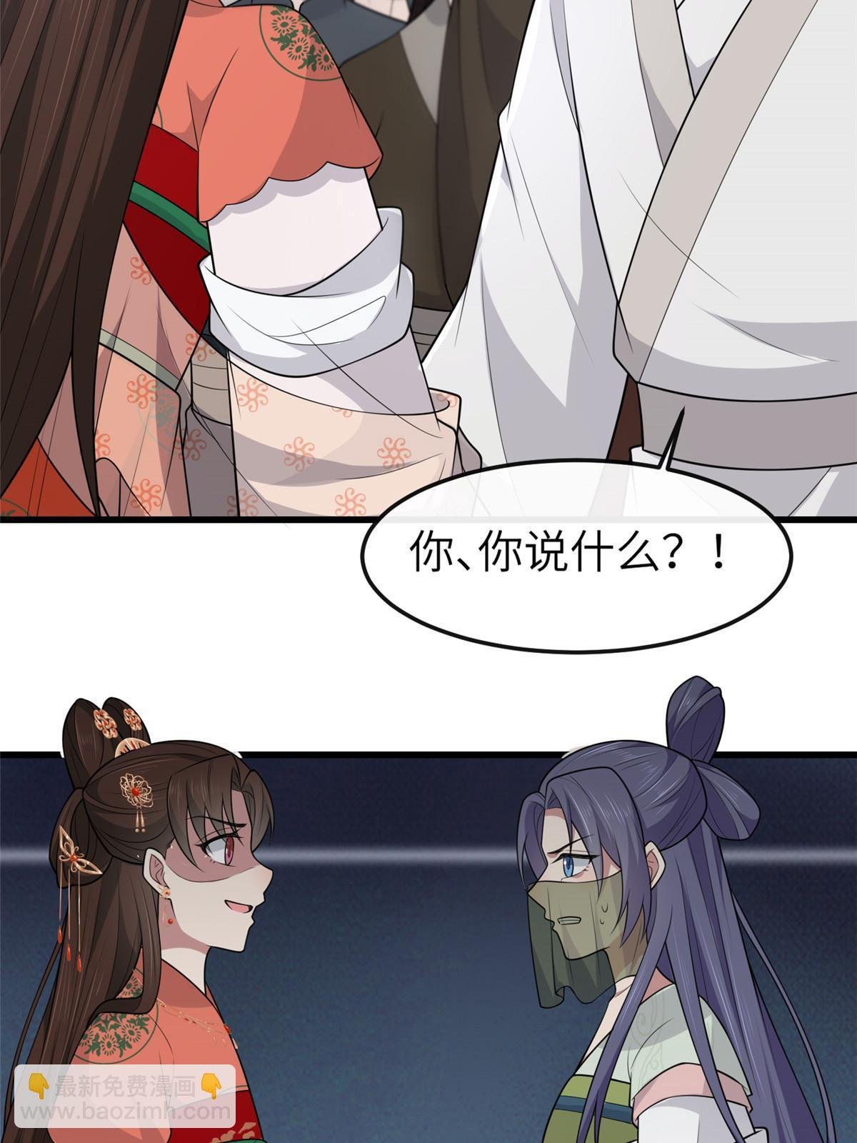 144 我为地狱