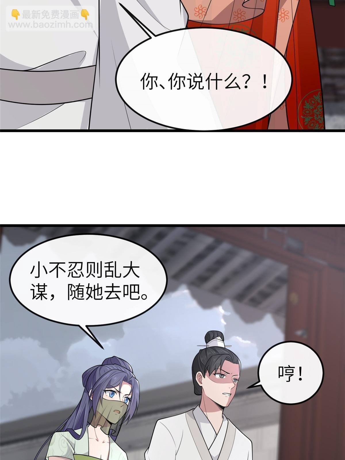 144 我为地狱