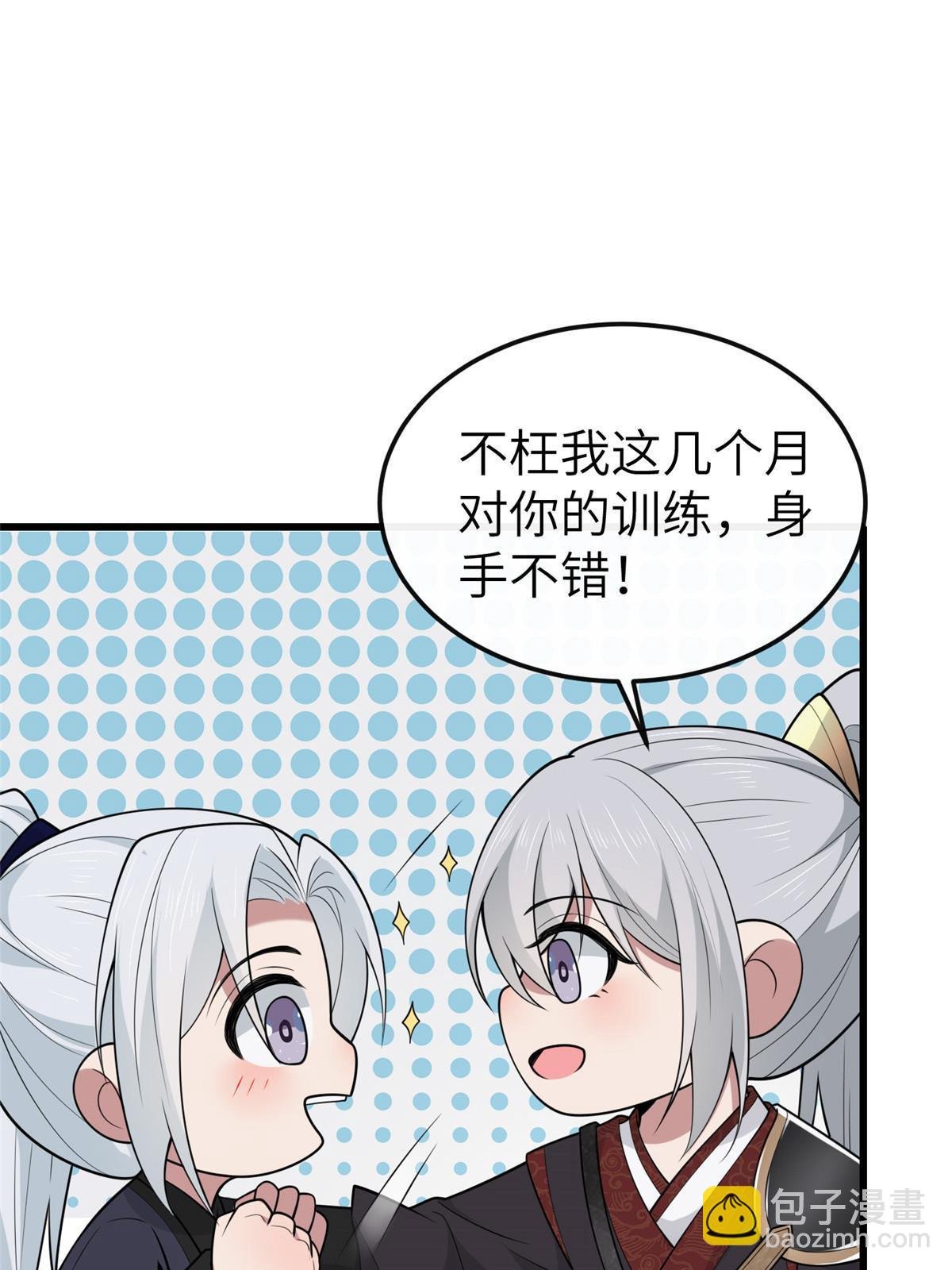 144 我为地狱