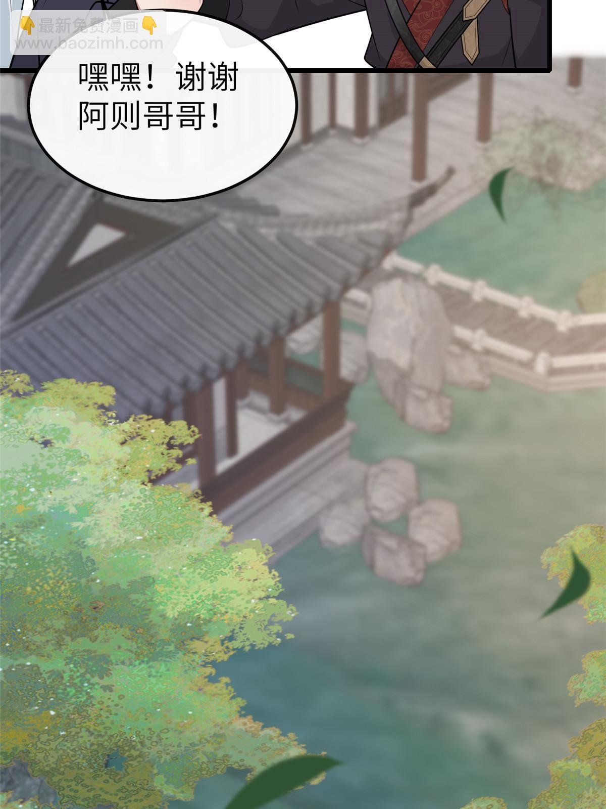 144 我为地狱