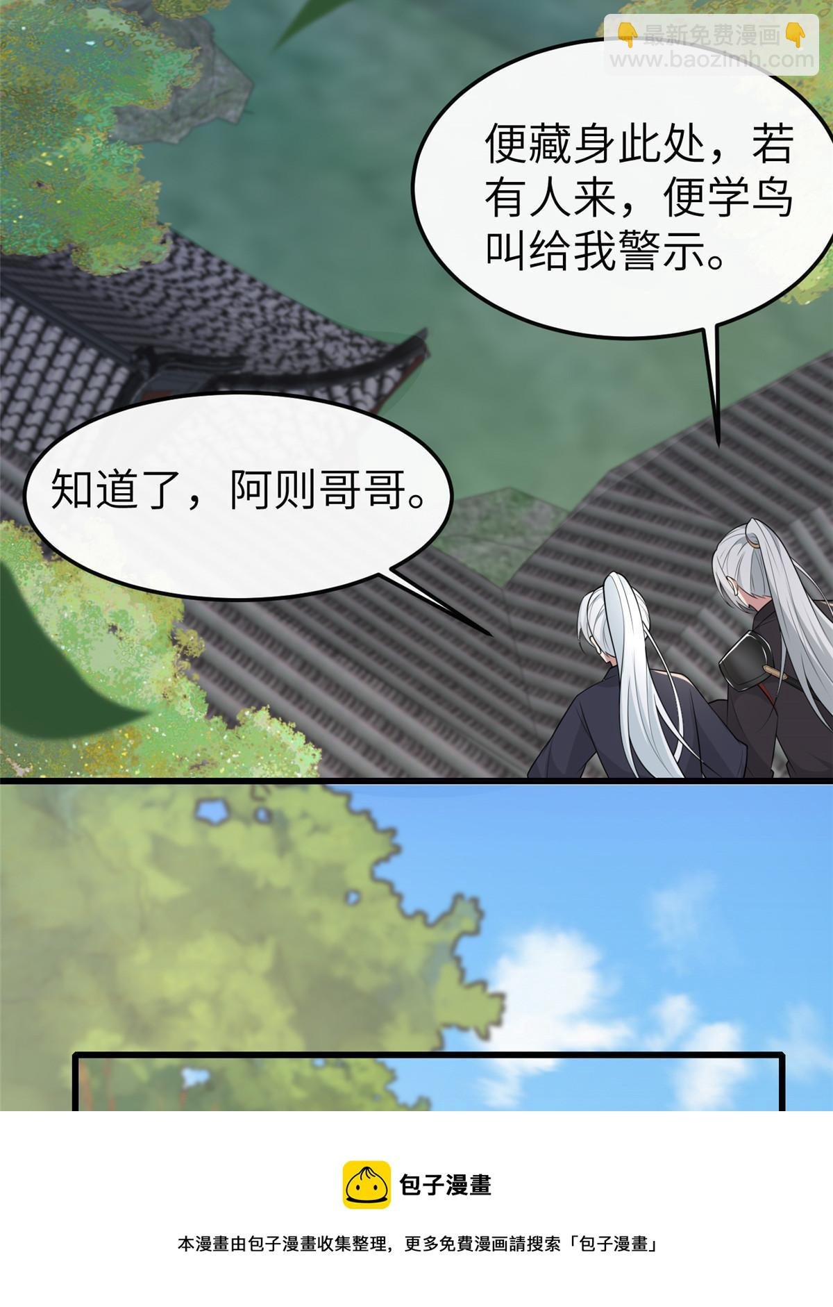 144 我为地狱