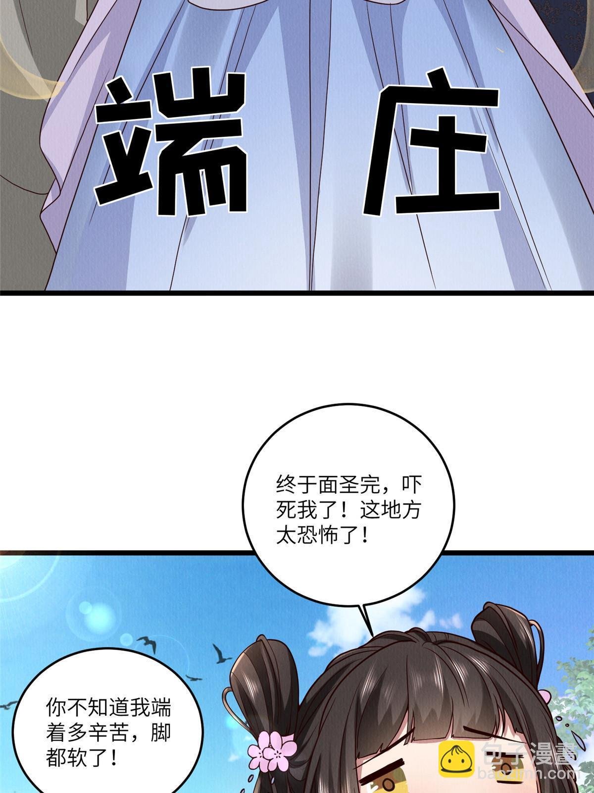 145 系统碎片