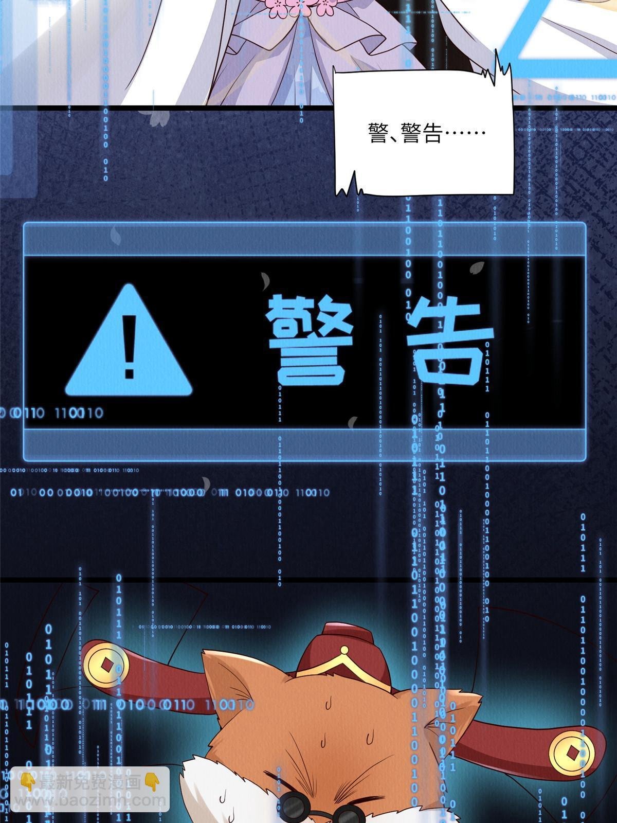 145 系统碎片