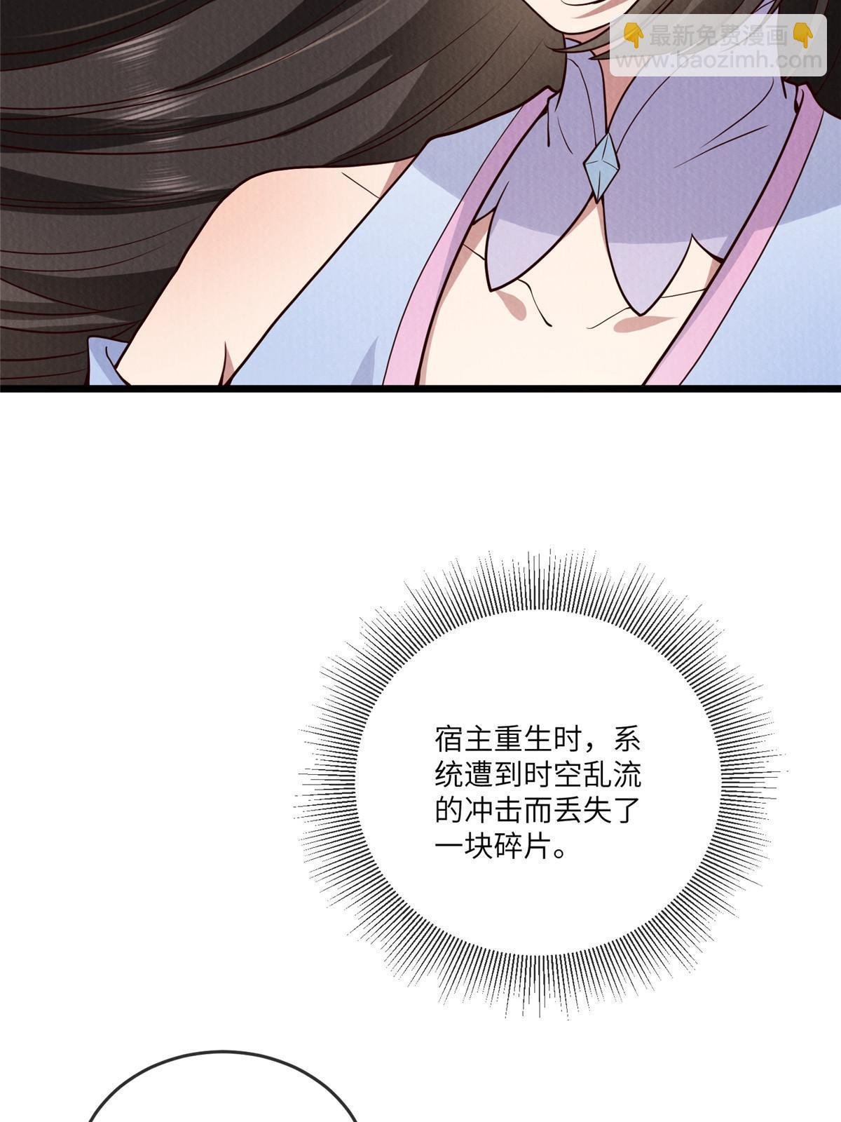 145 系统碎片