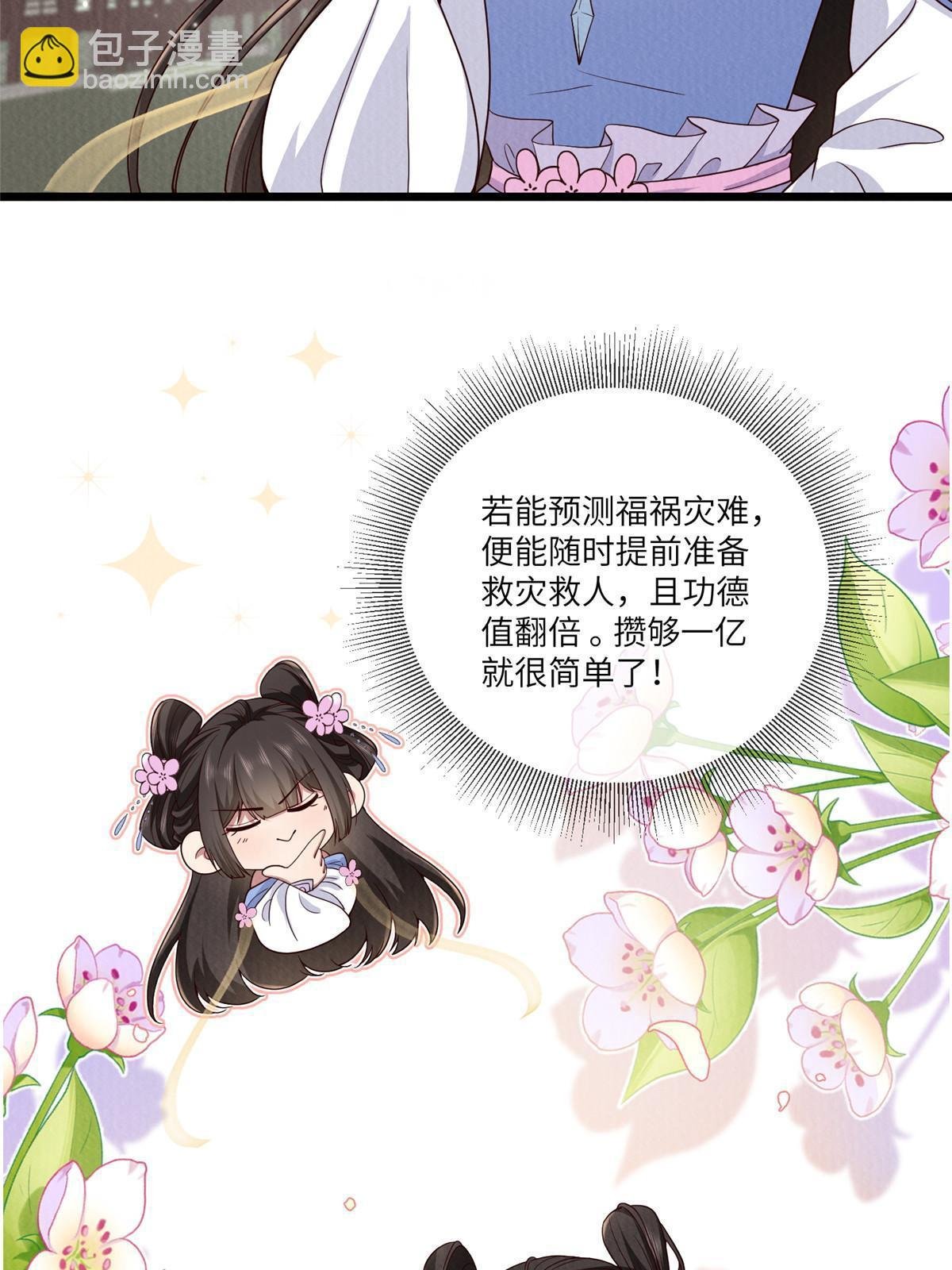 145 系统碎片