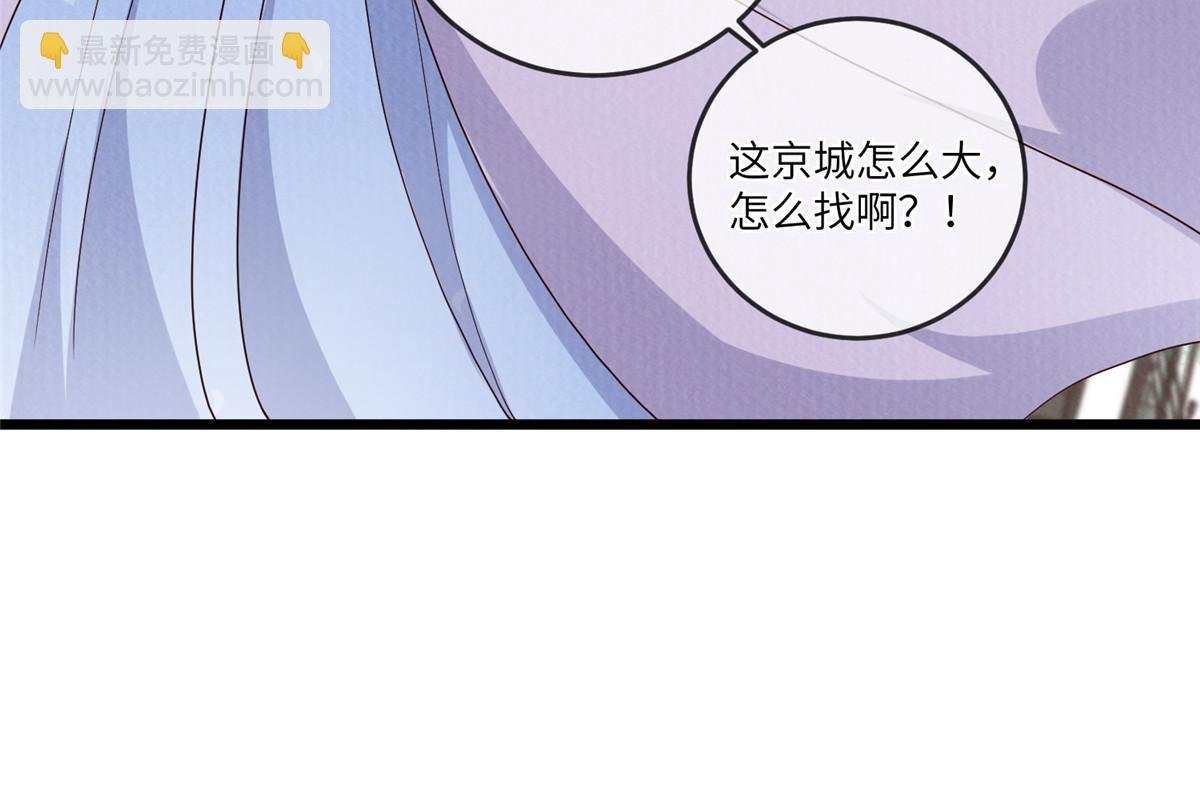 145 系统碎片