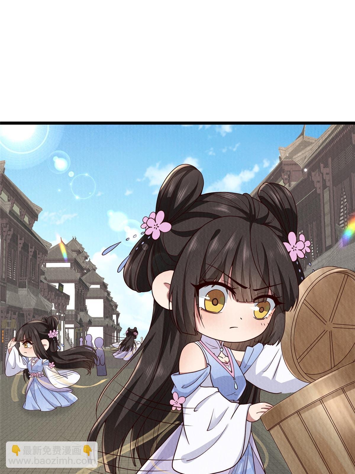 145 系统碎片