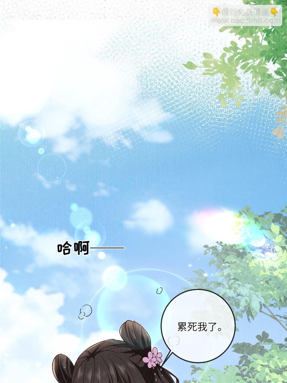 145 系统碎片