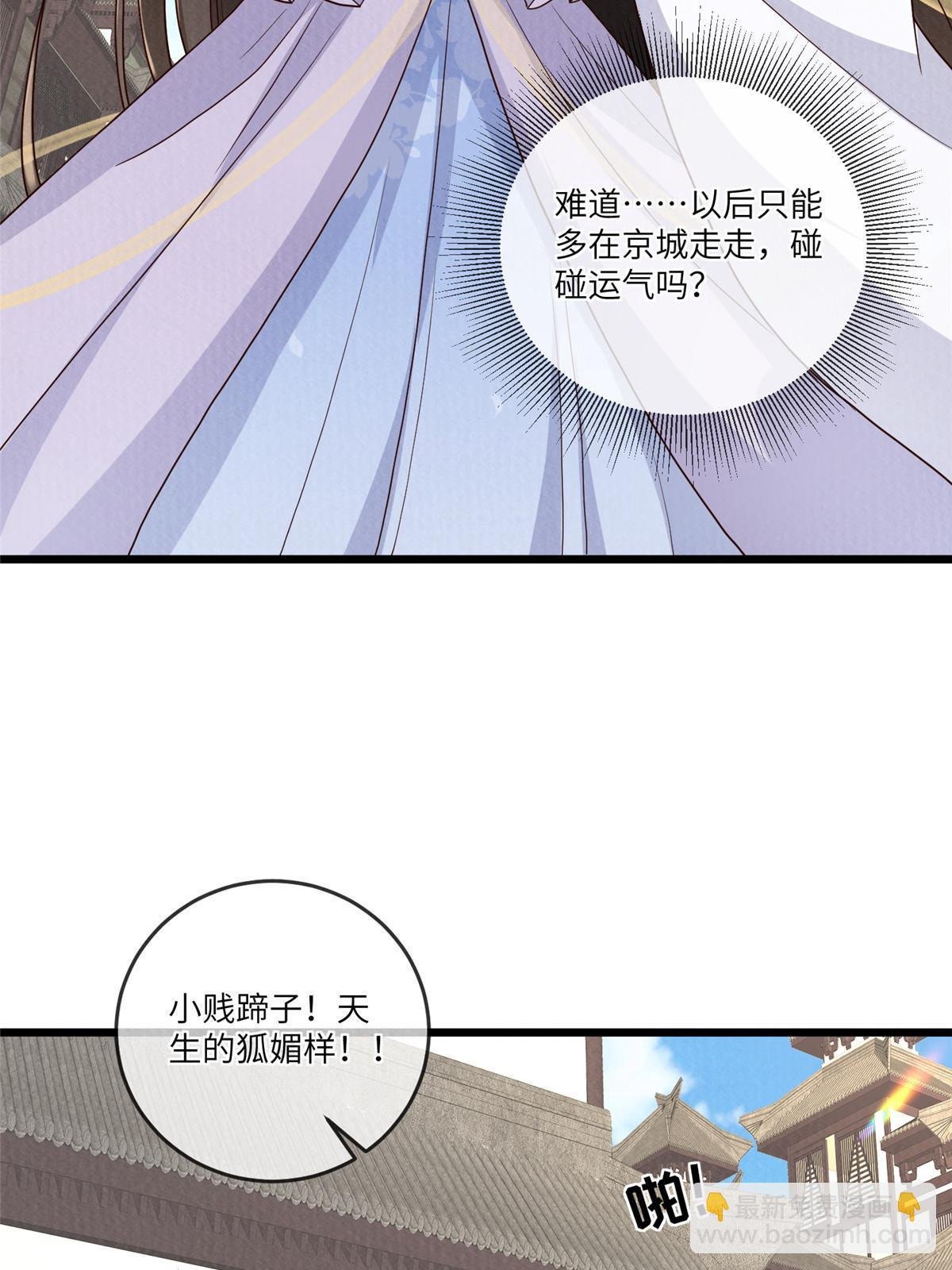 145 系统碎片