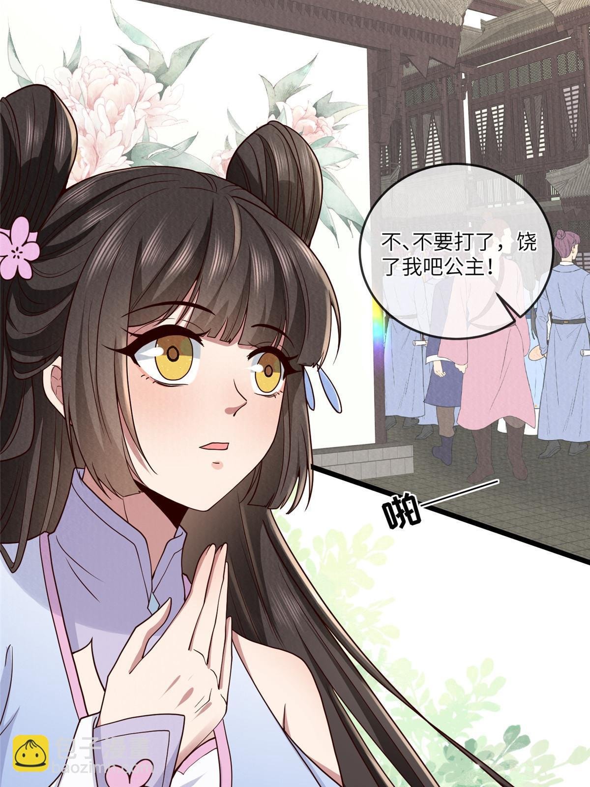 145 系统碎片