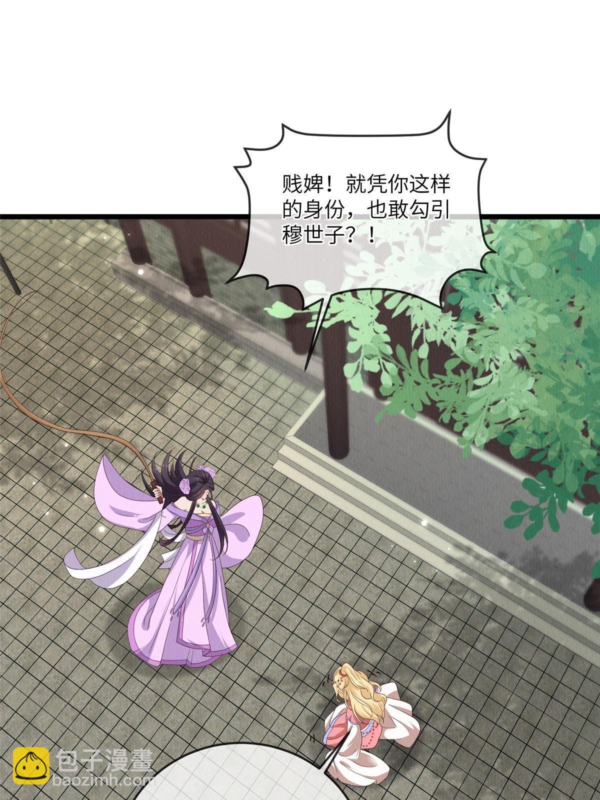 145 系统碎片