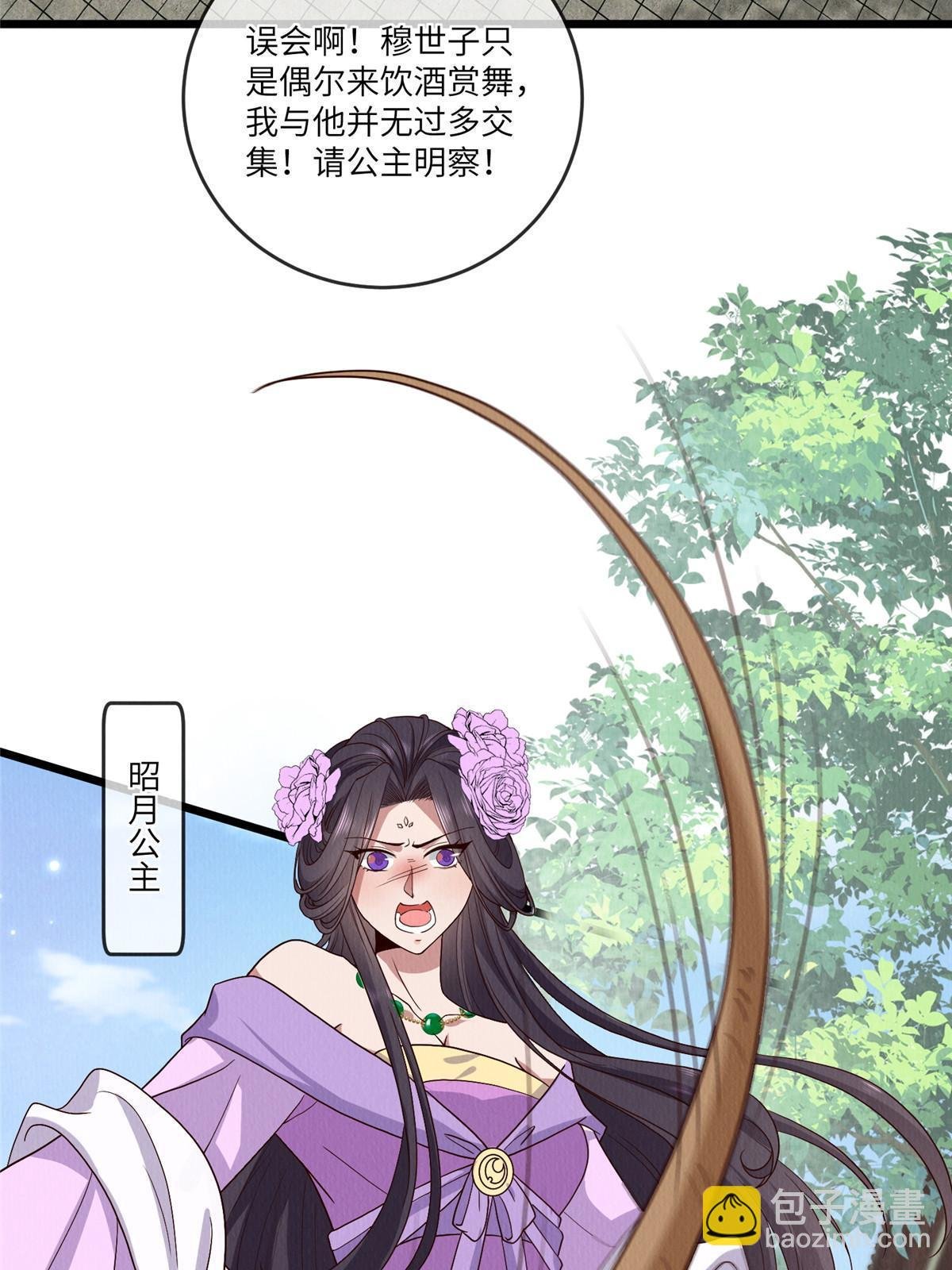 145 系统碎片