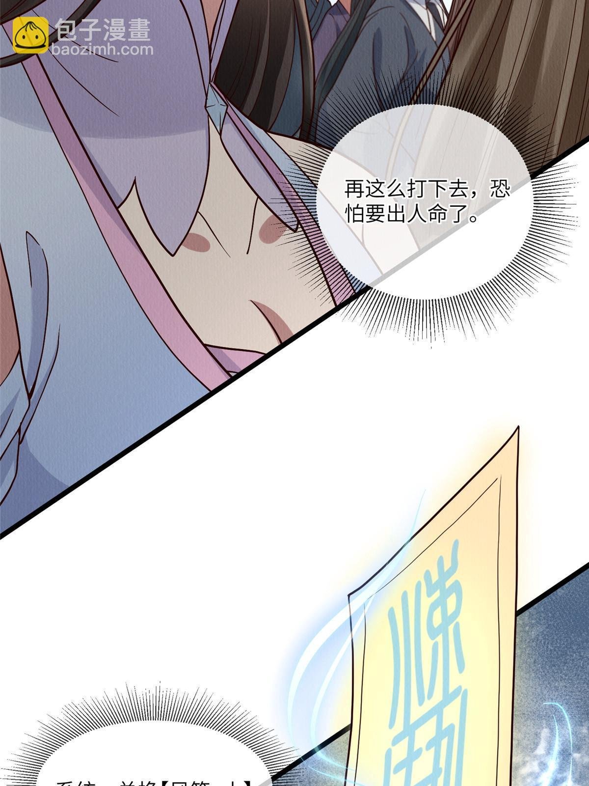 145 系统碎片