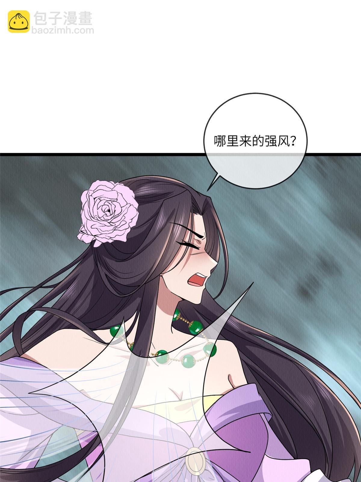 145 系统碎片