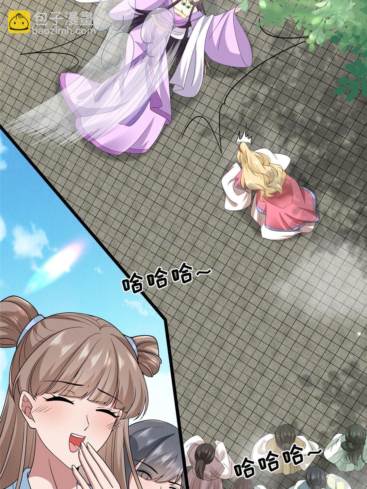 145 系统碎片