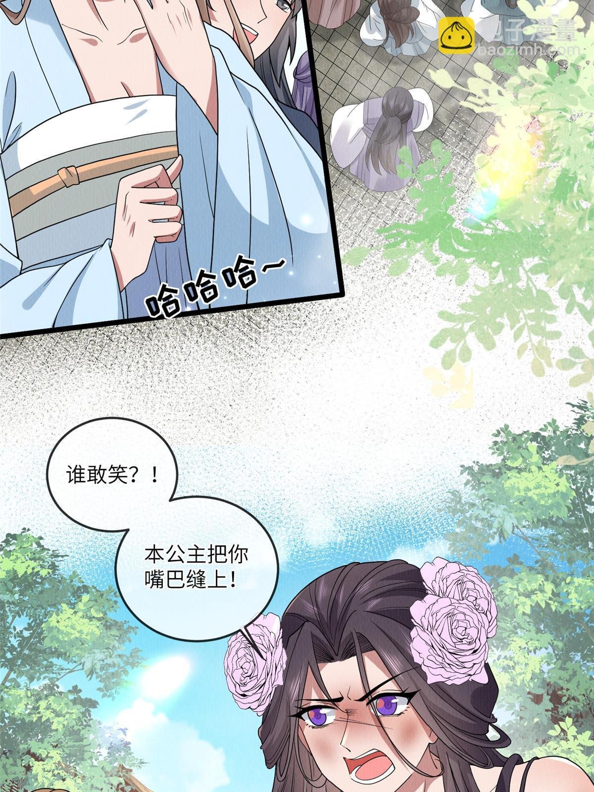 145 系统碎片