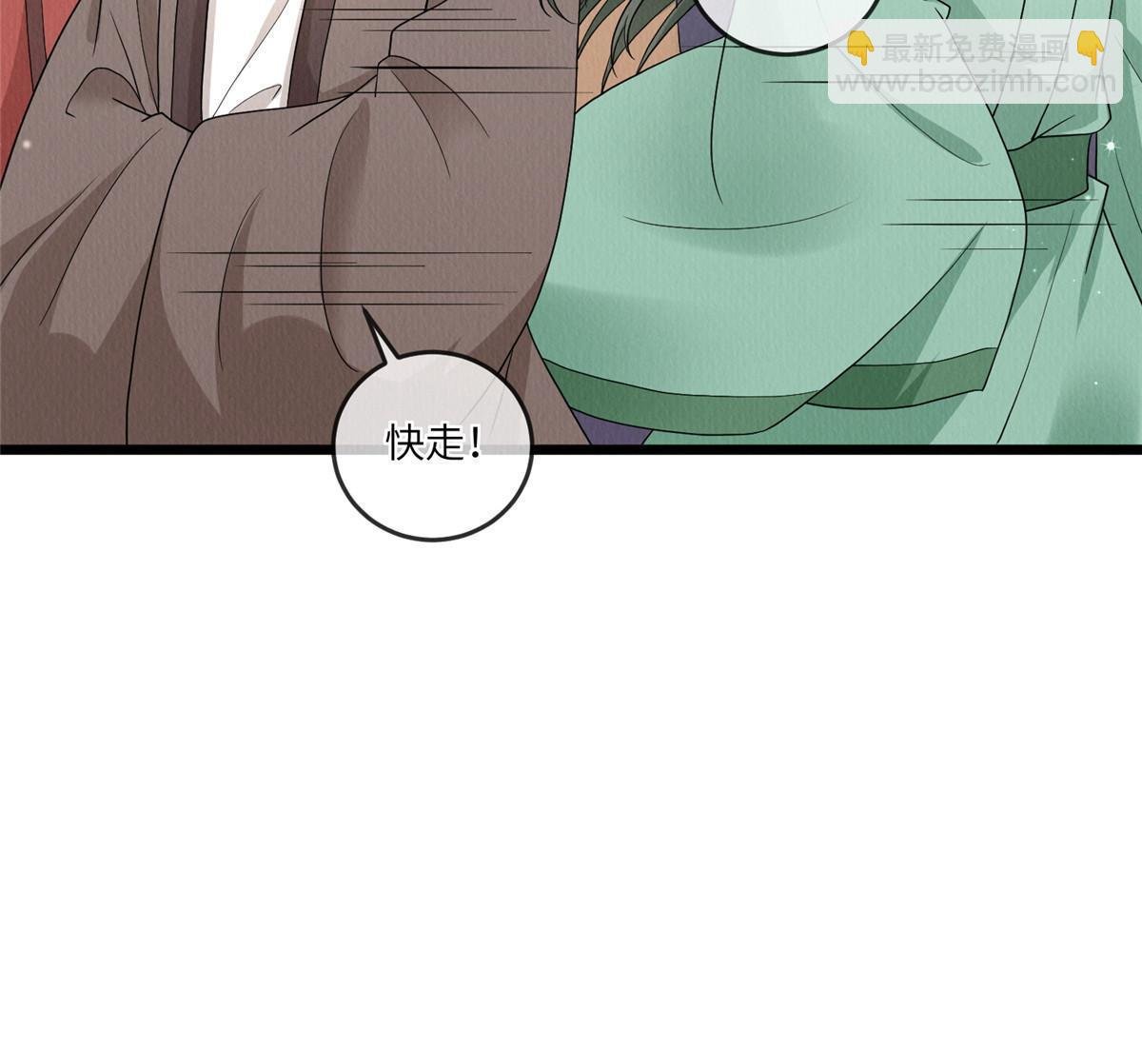 145 系统碎片