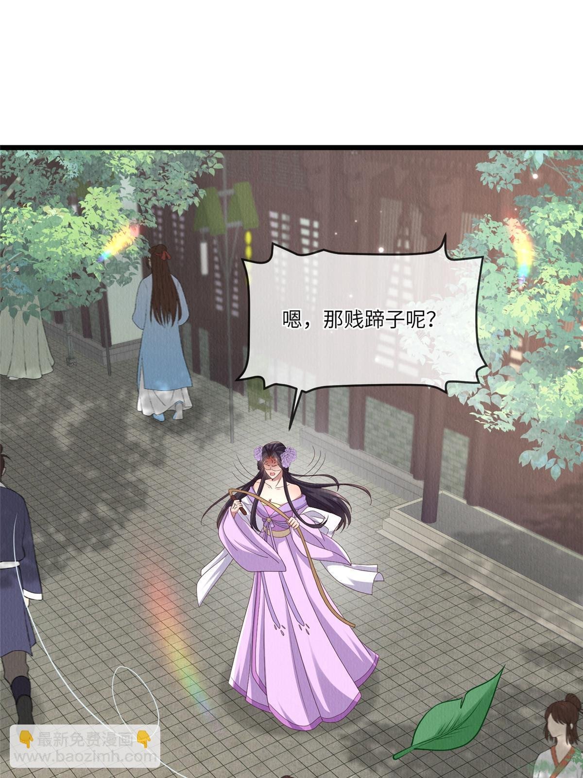 145 系统碎片