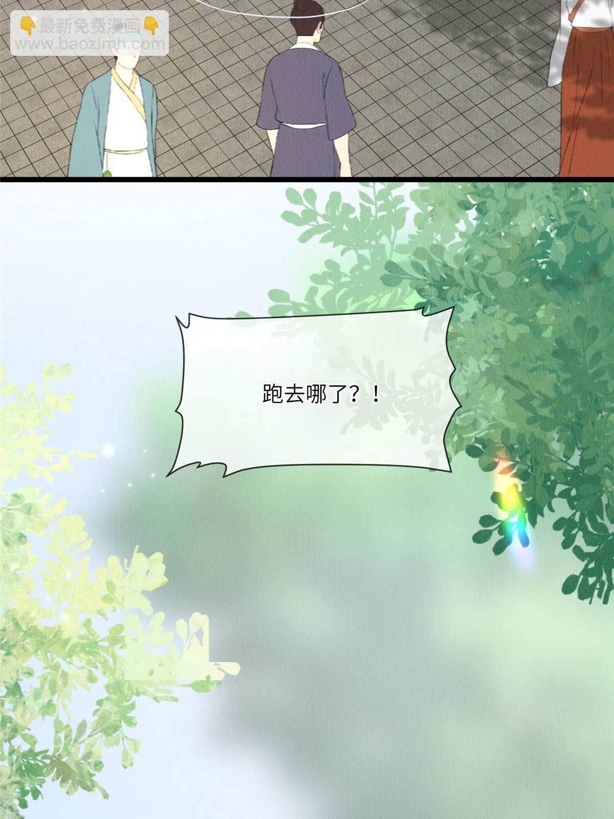 145 系统碎片