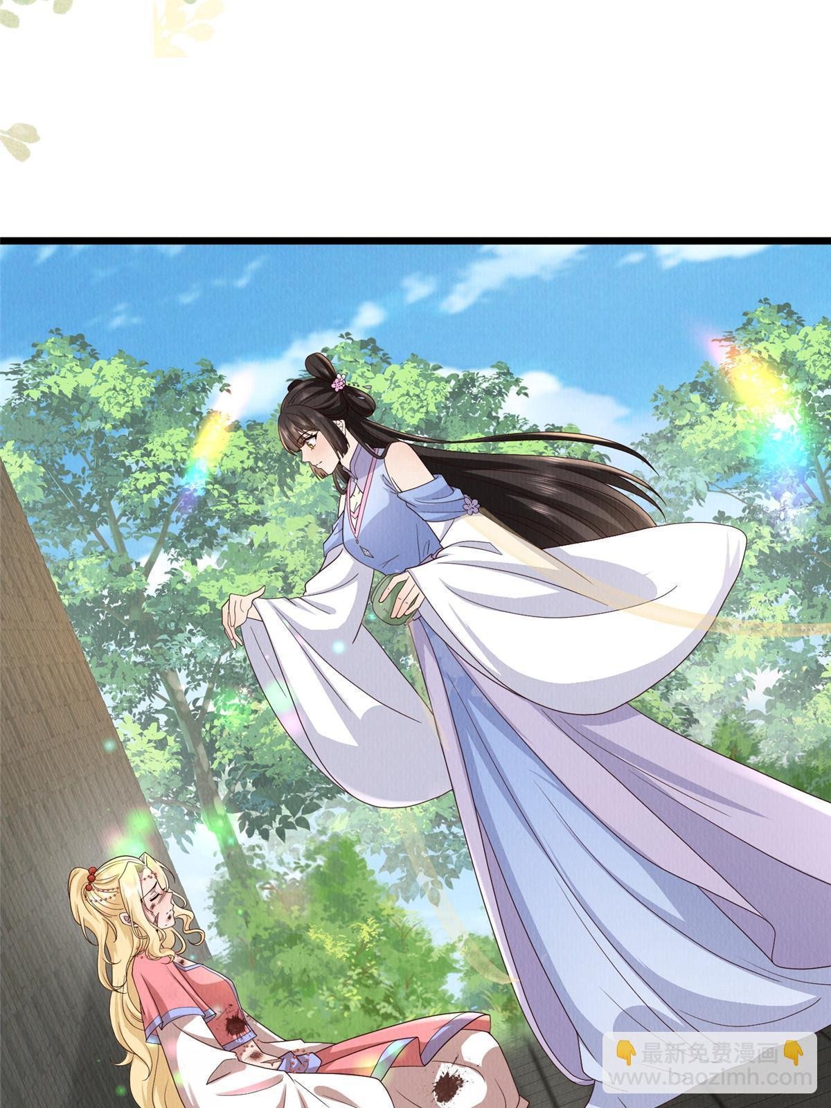145 系统碎片