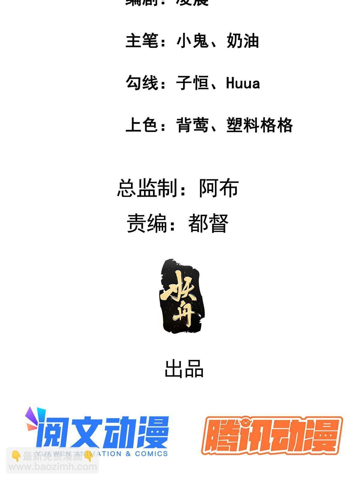 146 刺杀秦灏君