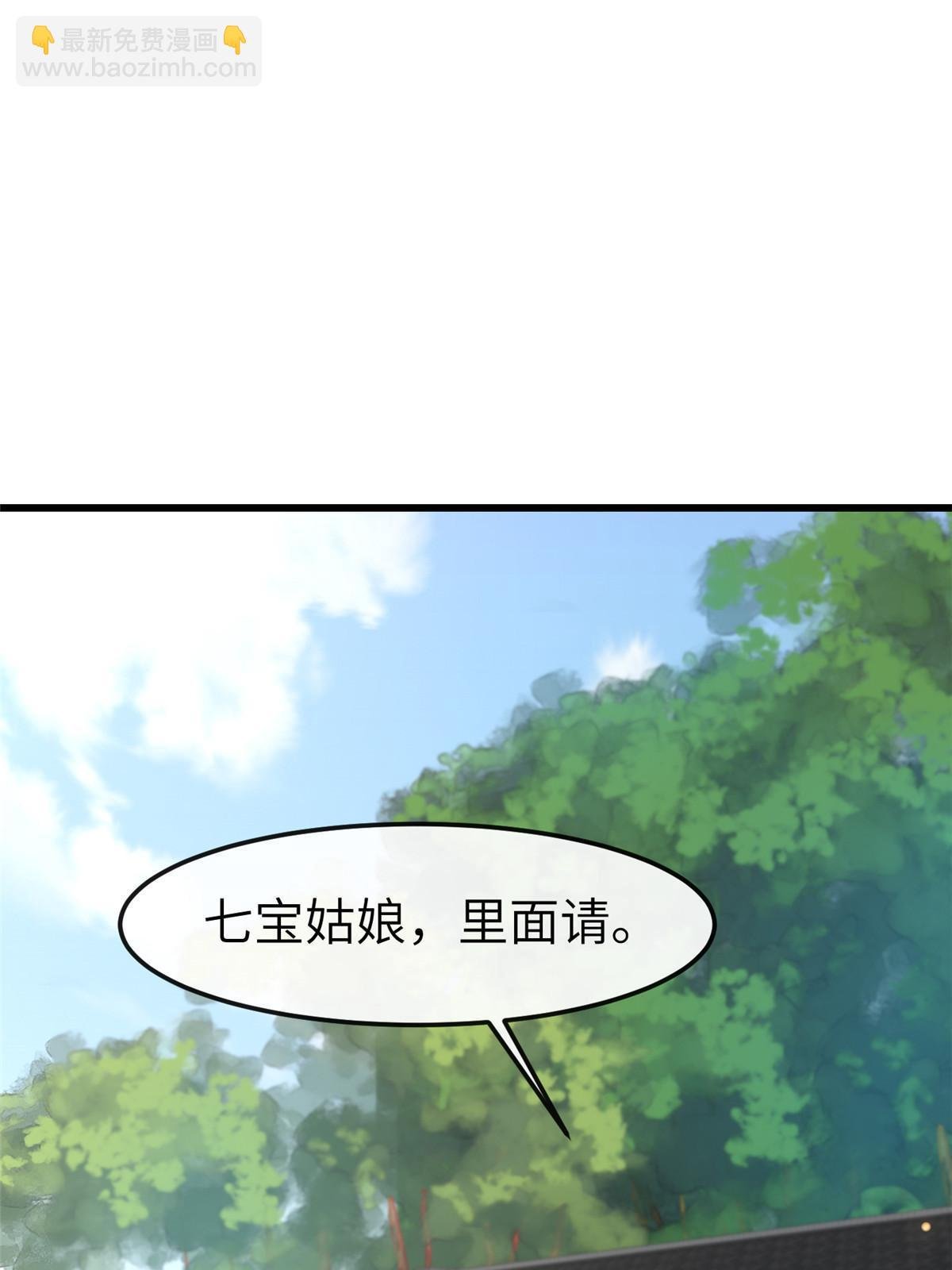 146 刺杀秦灏君
