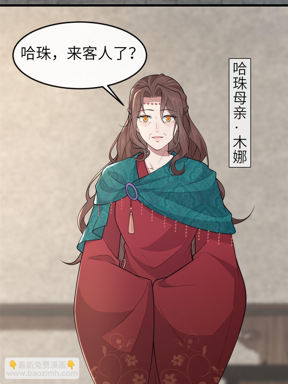 146 刺杀秦灏君