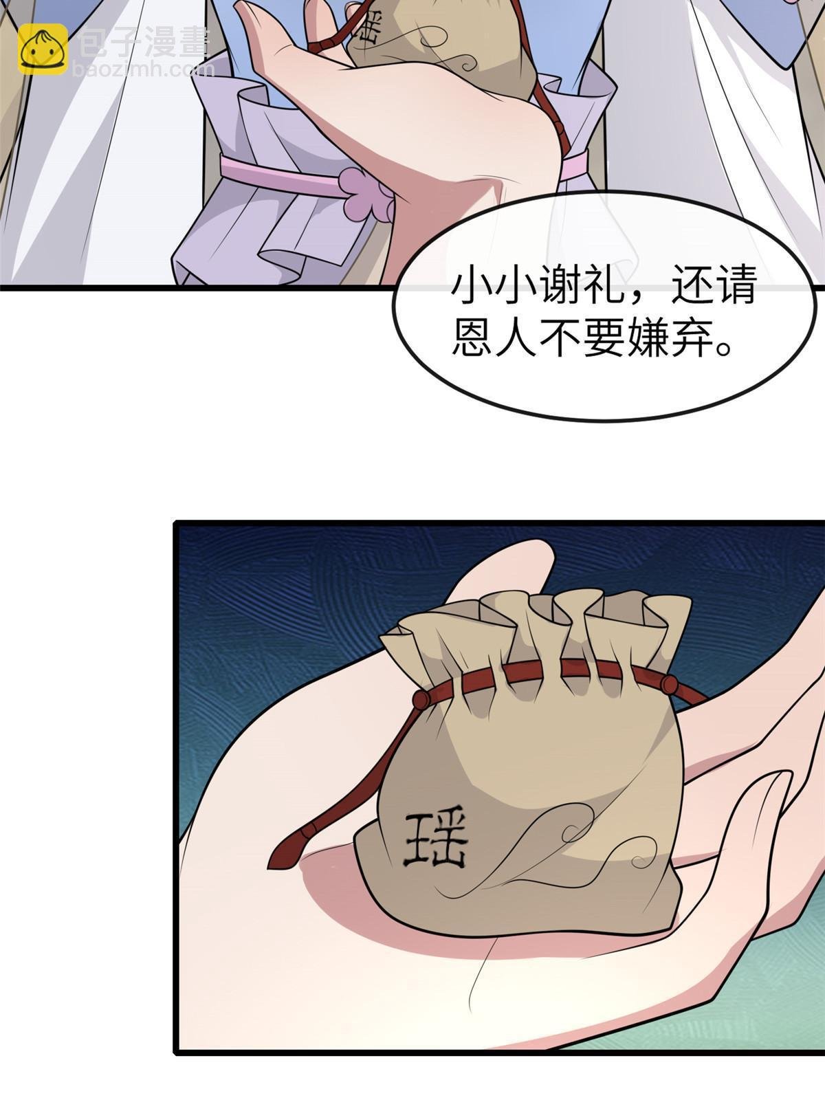 146 刺杀秦灏君