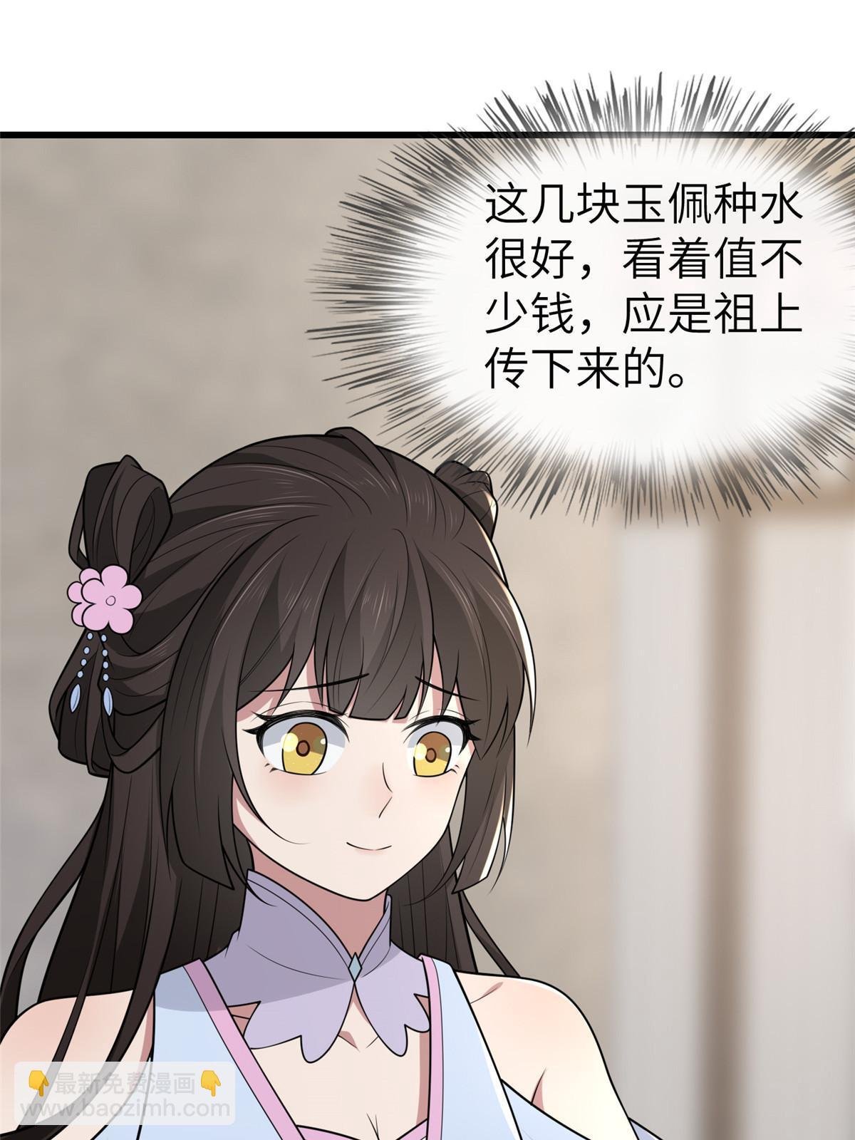 146 刺杀秦灏君