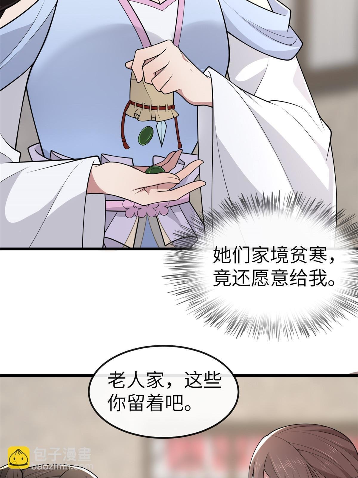 146 刺杀秦灏君