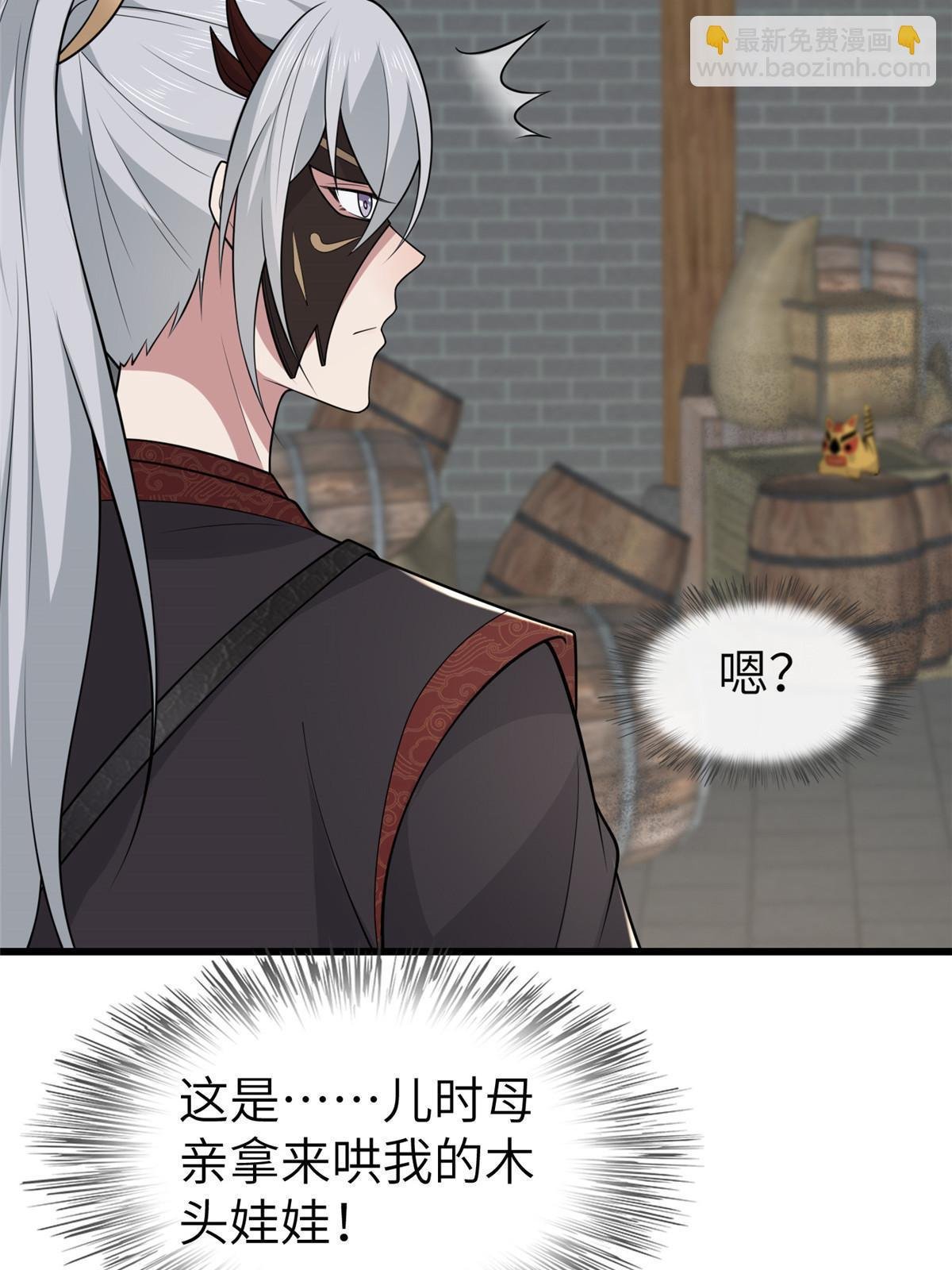 146 刺杀秦灏君