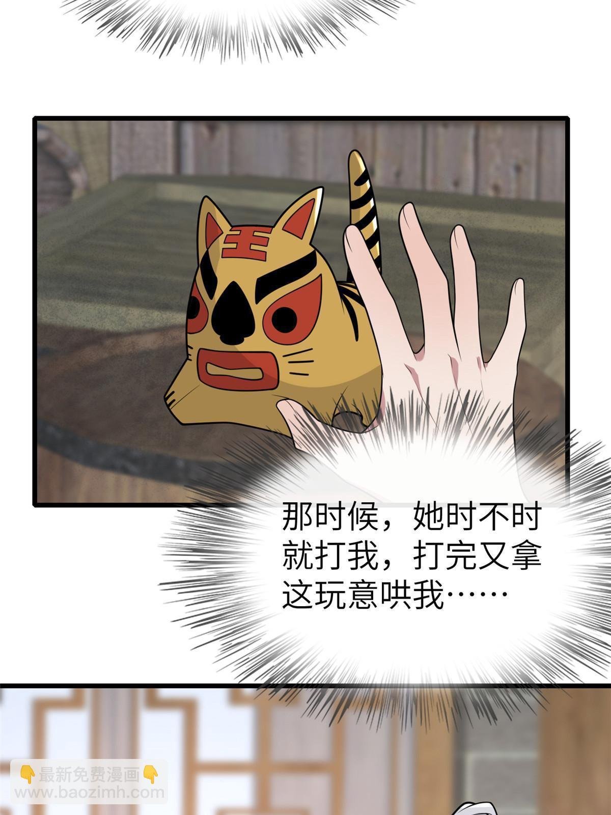 146 刺杀秦灏君