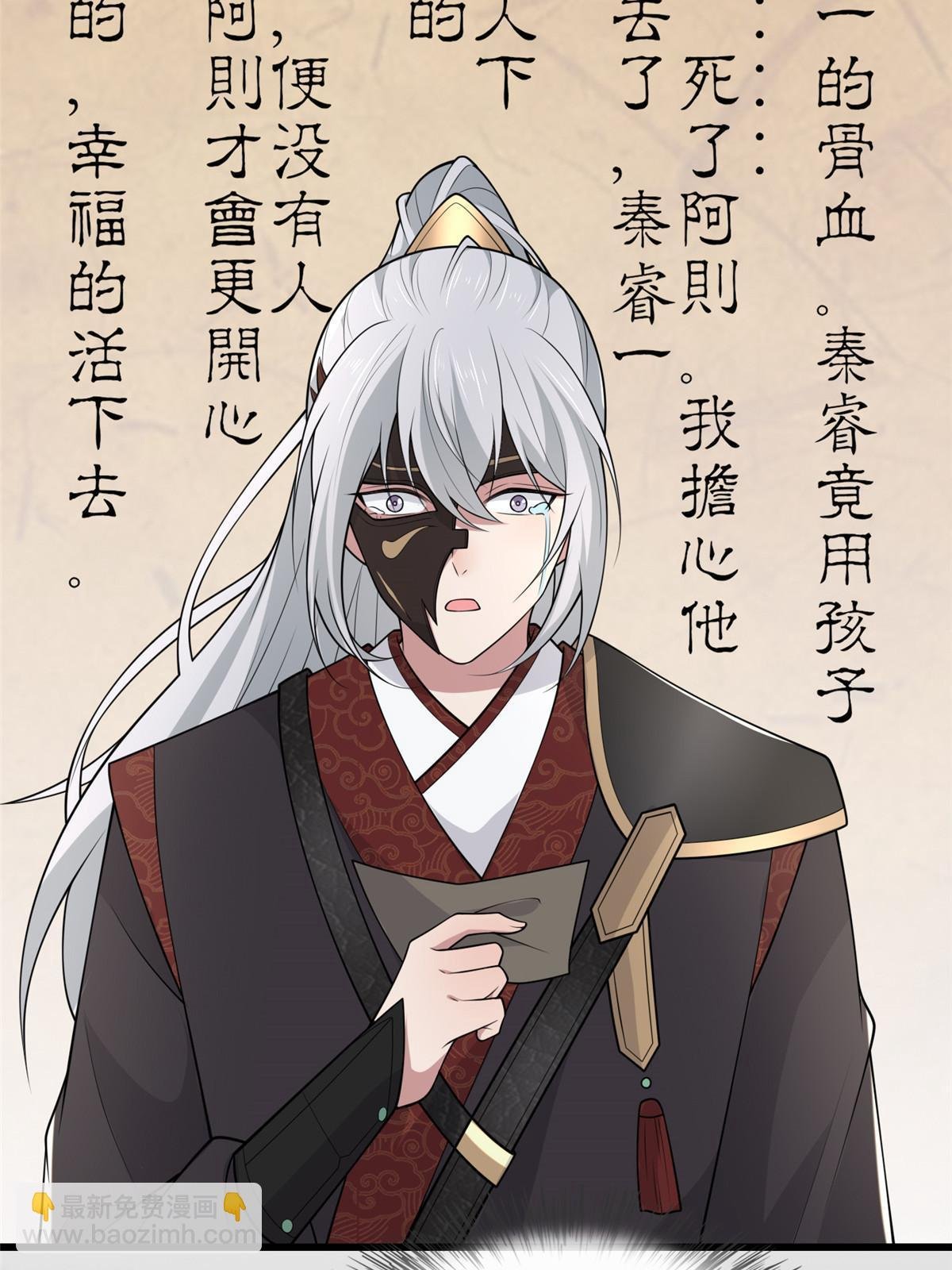 146 刺杀秦灏君