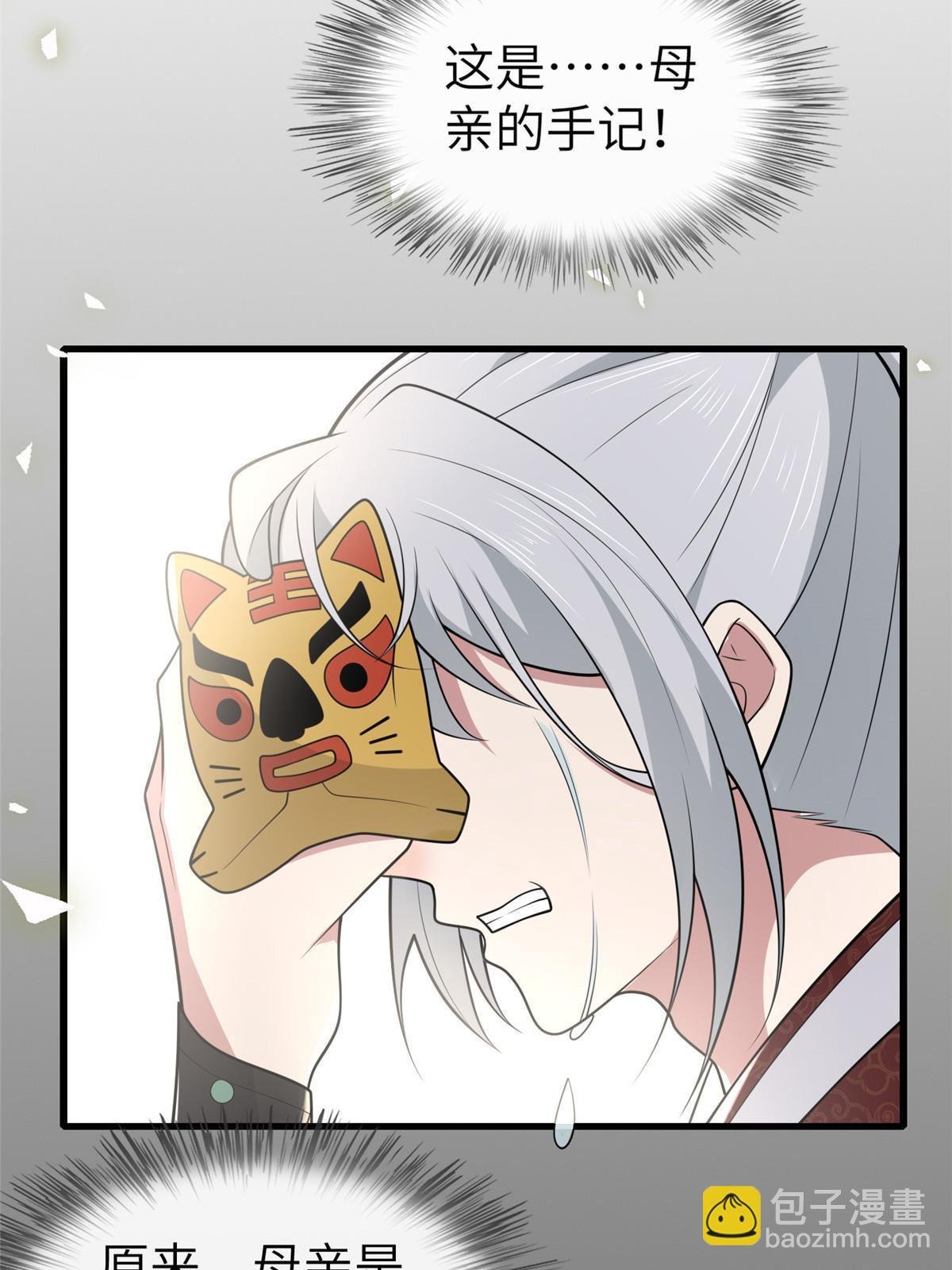 146 刺杀秦灏君