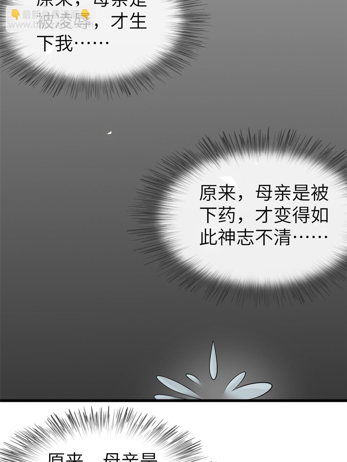146 刺杀秦灏君