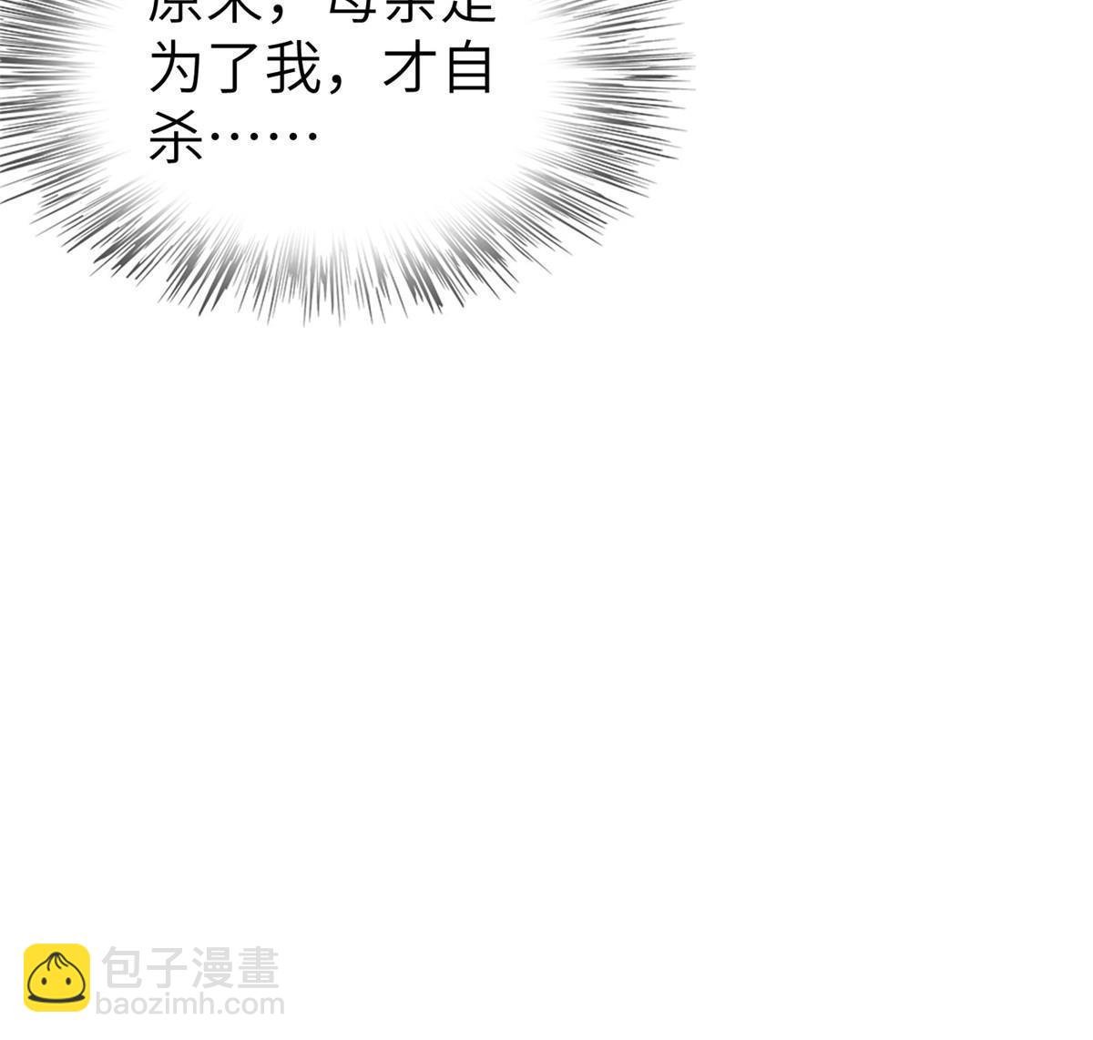 146 刺杀秦灏君