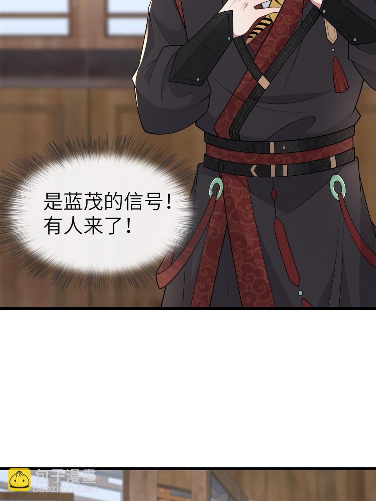 146 刺杀秦灏君