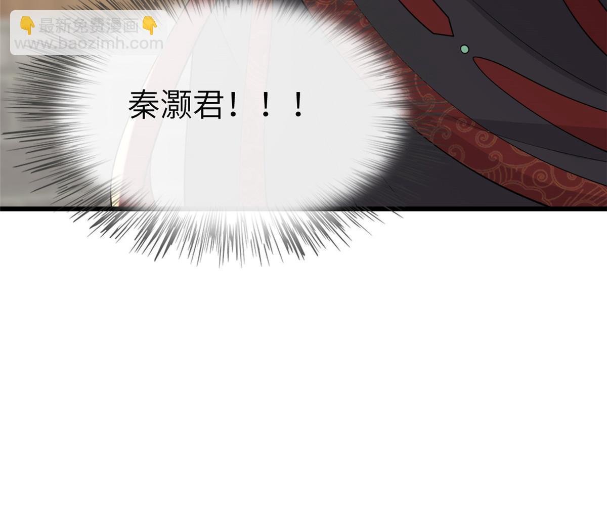 146 刺杀秦灏君