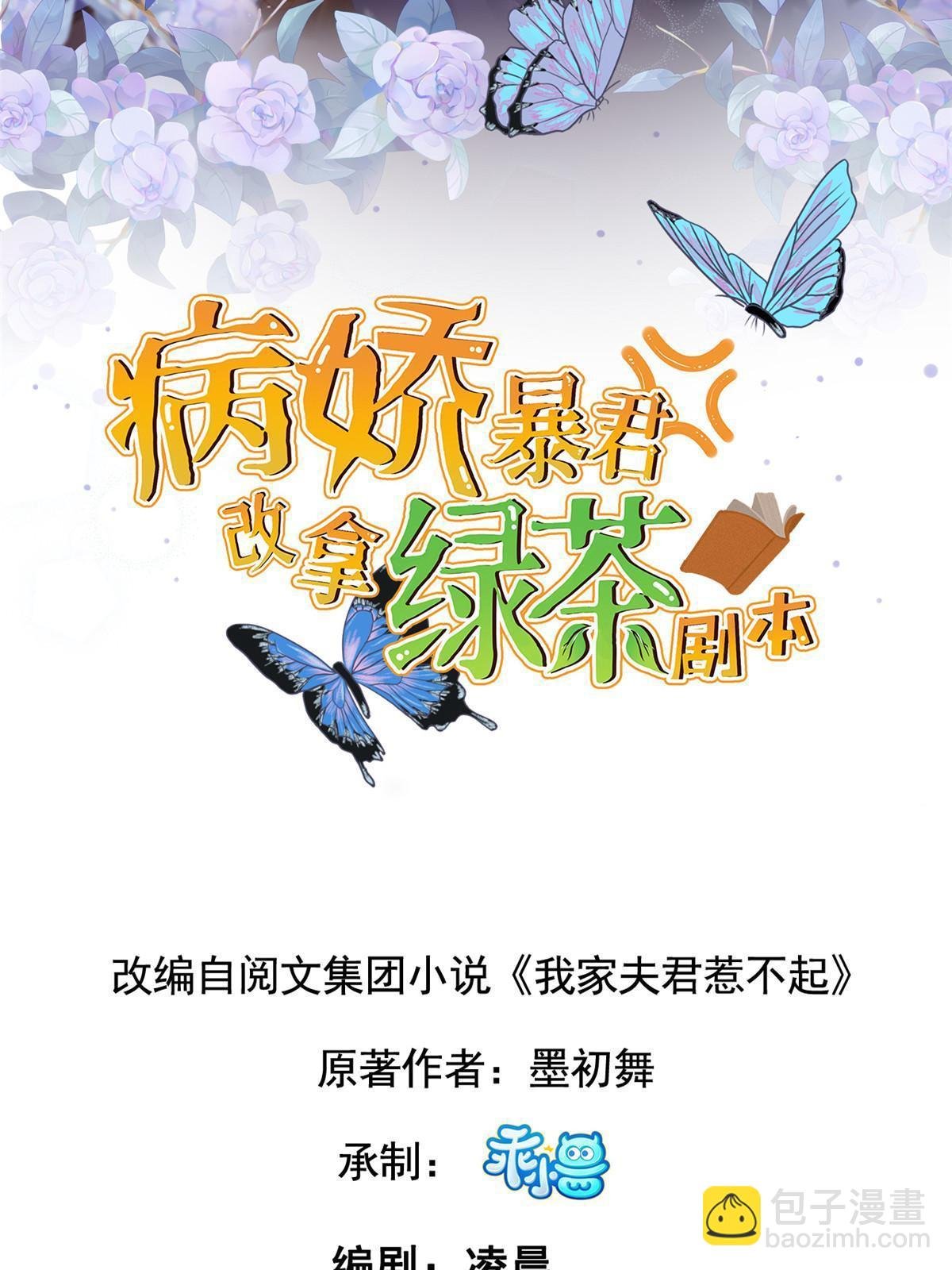 147 熟悉的味道