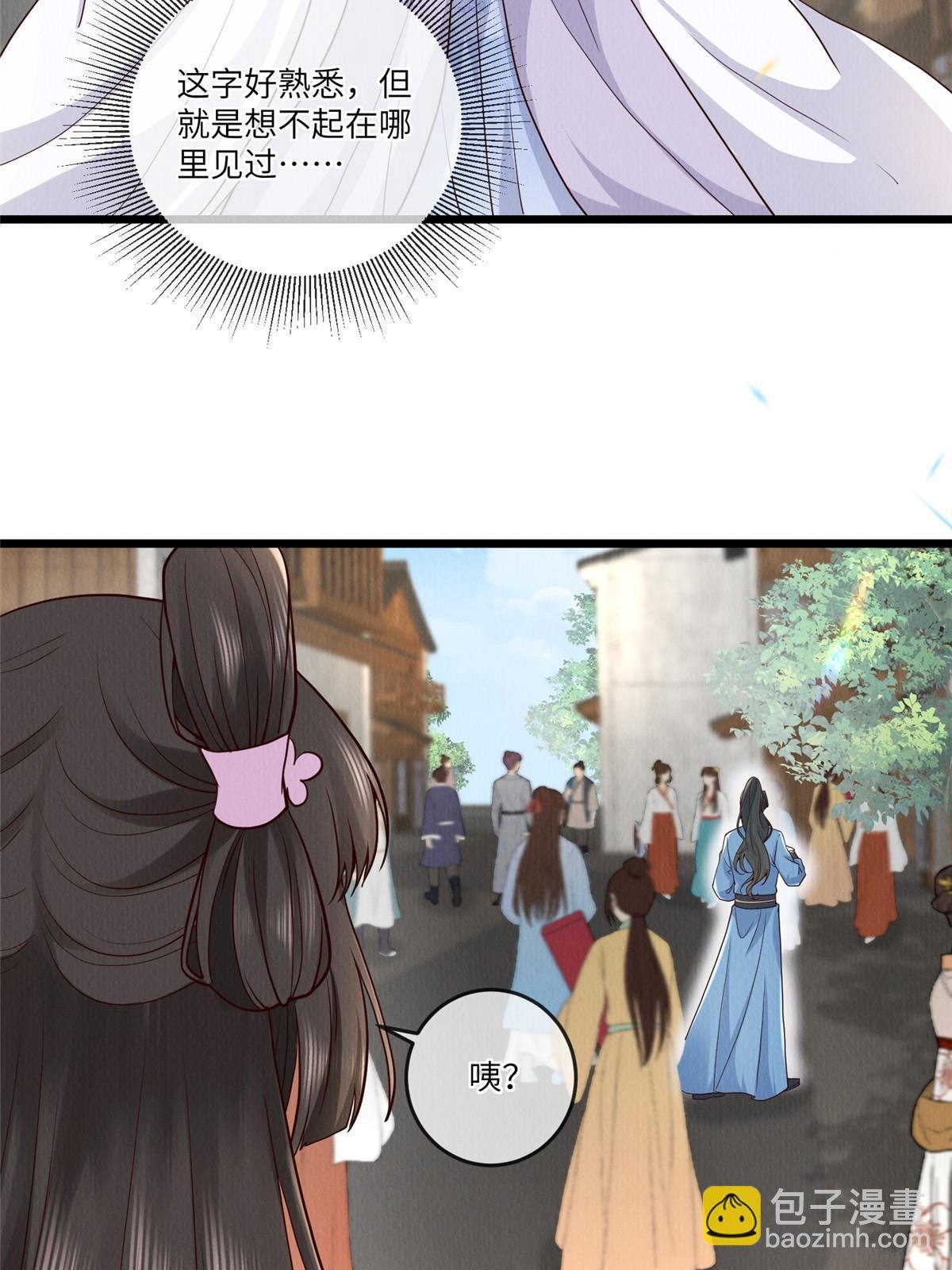 147 熟悉的味道