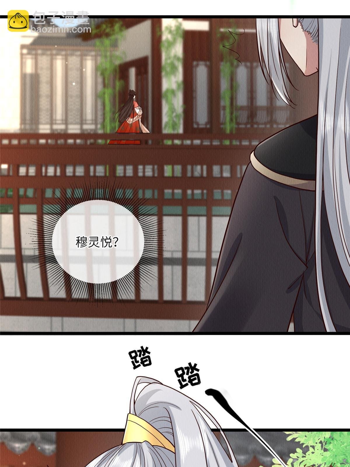 147 熟悉的味道