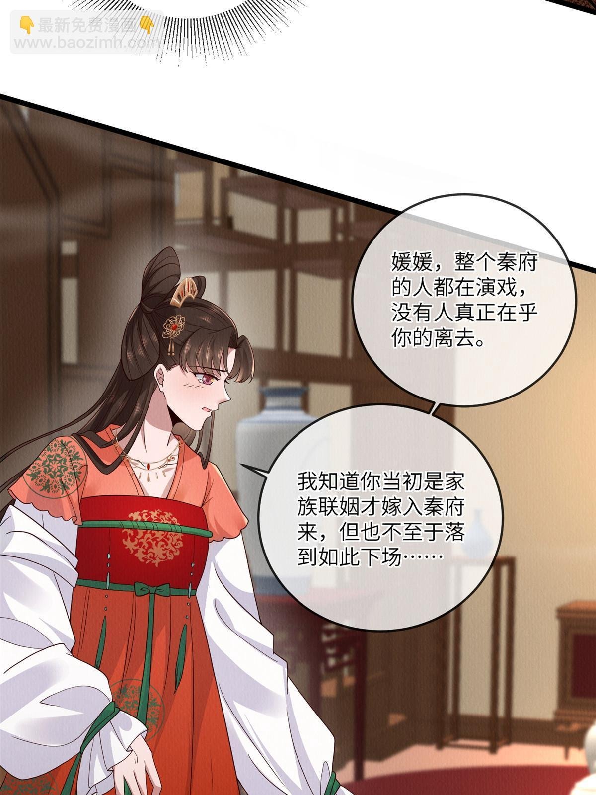 147 熟悉的味道