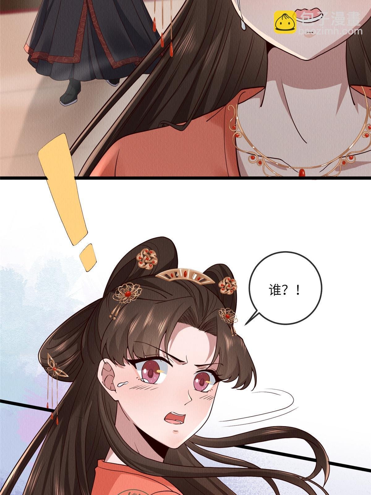 147 熟悉的味道