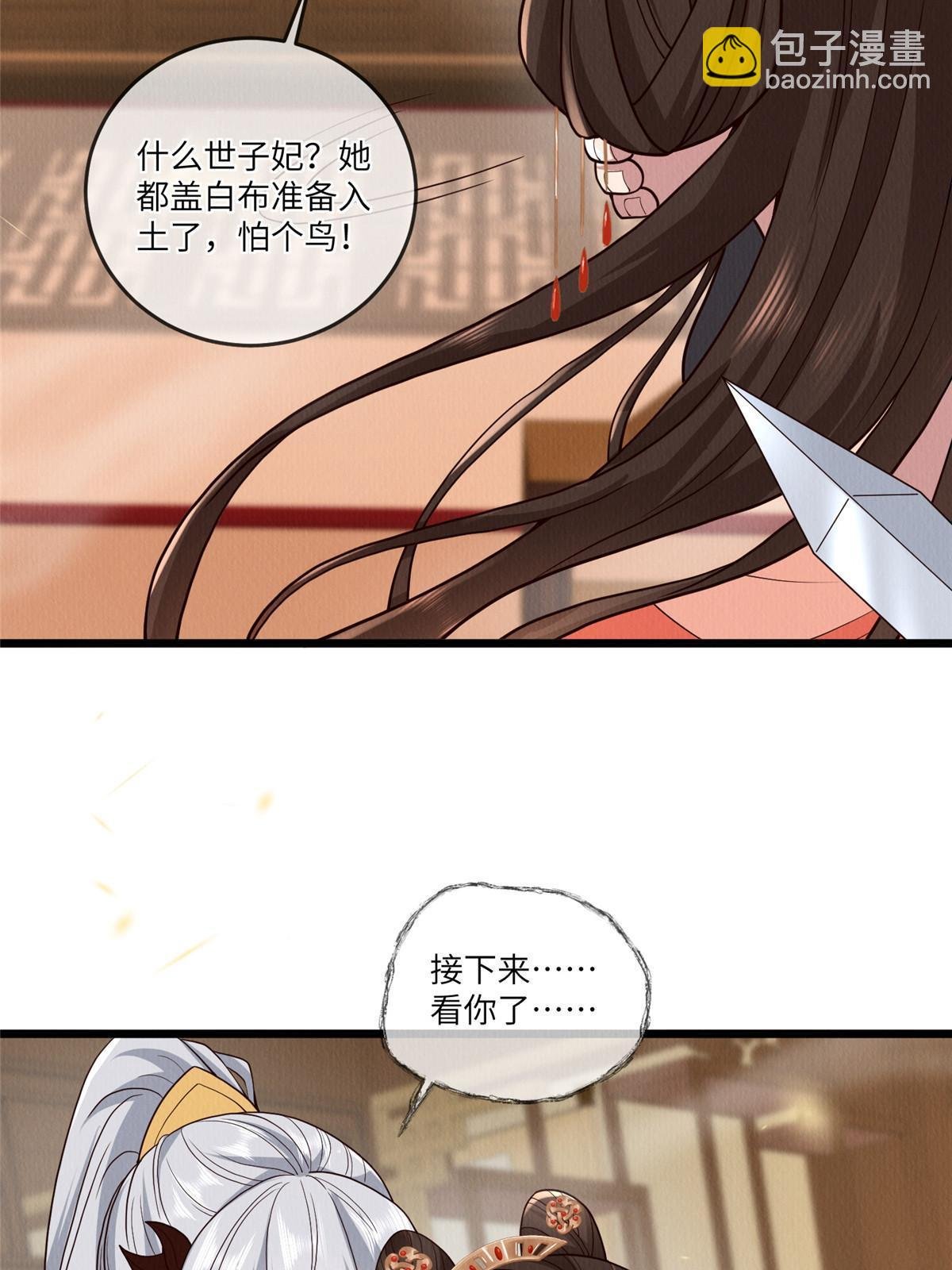 147 熟悉的味道