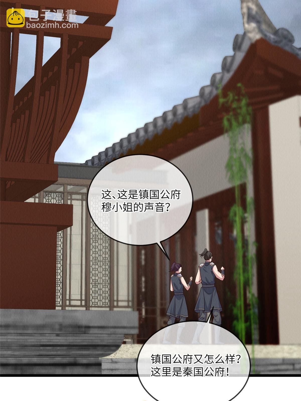 147 熟悉的味道