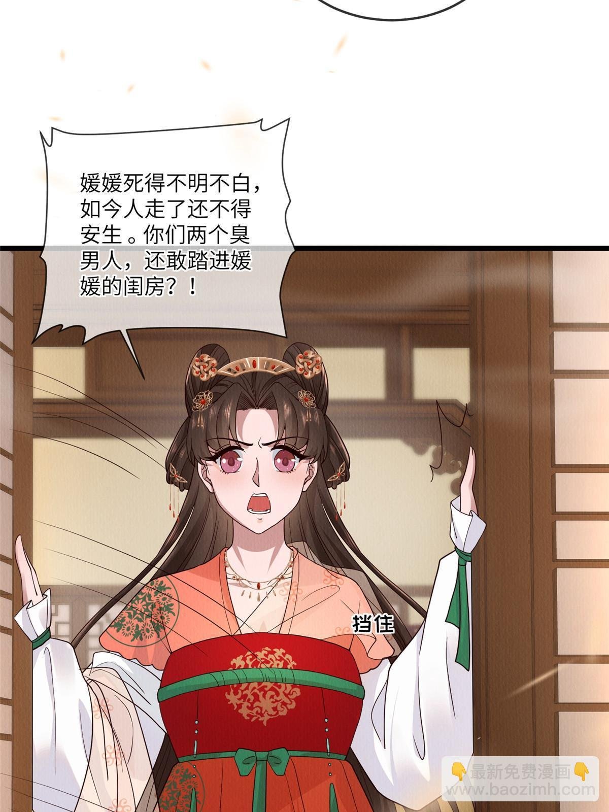147 熟悉的味道