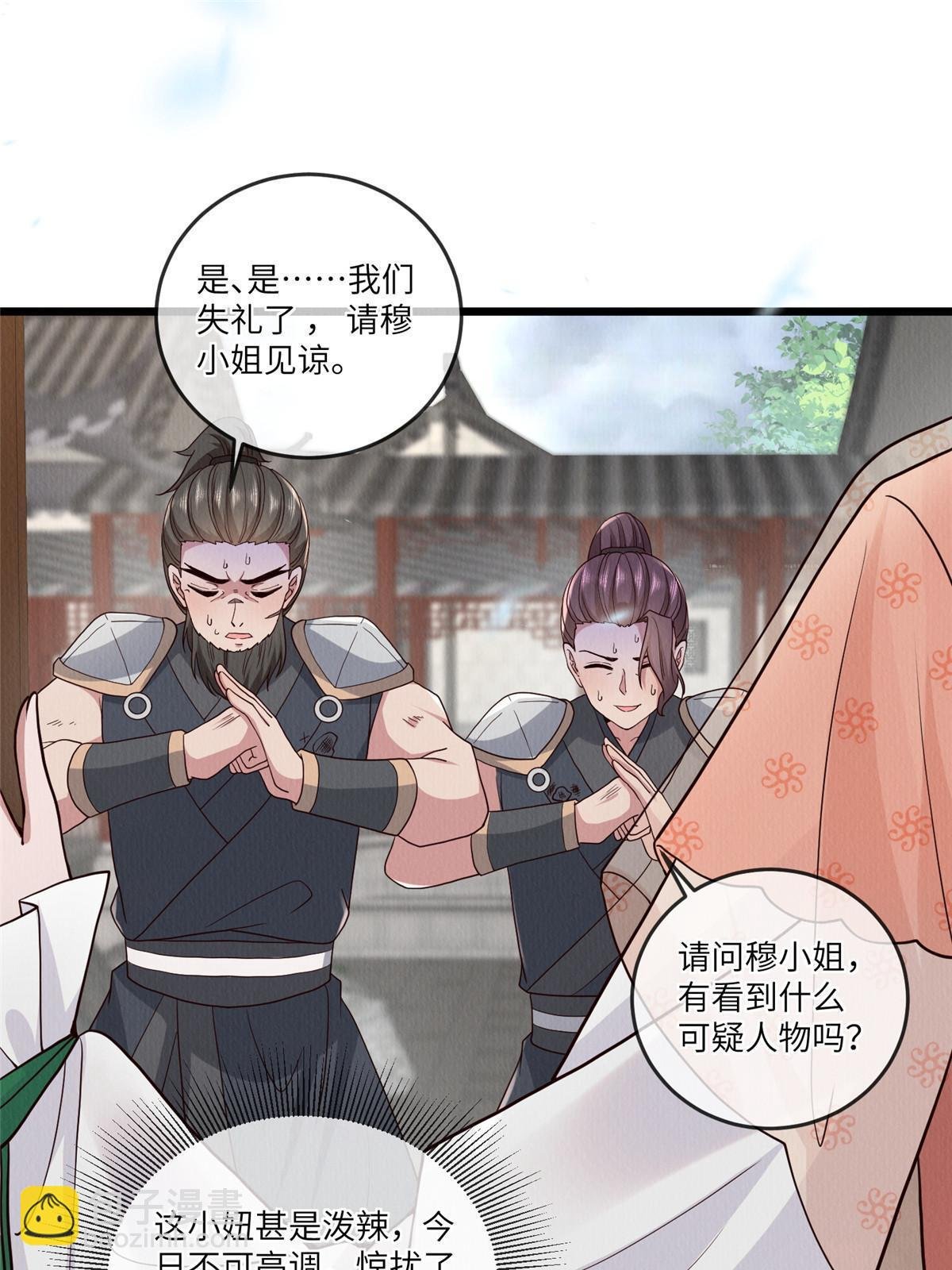 147 熟悉的味道