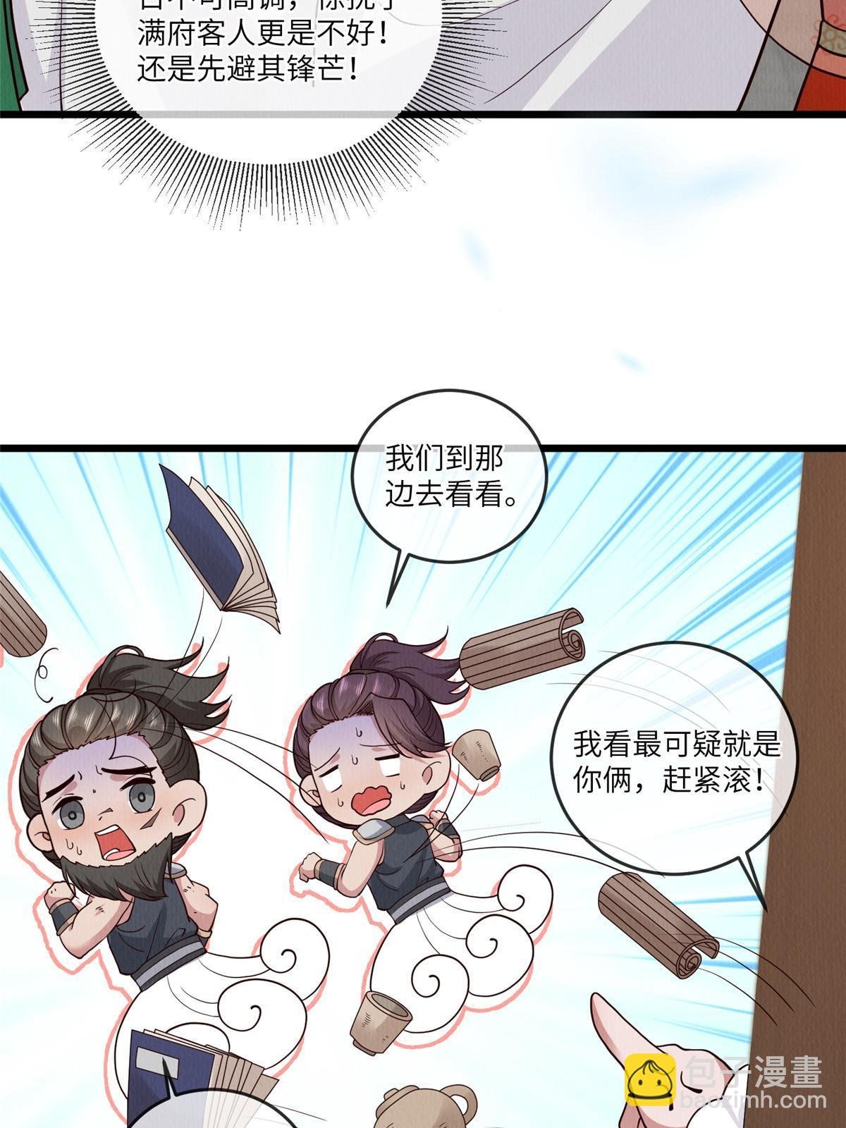 147 熟悉的味道